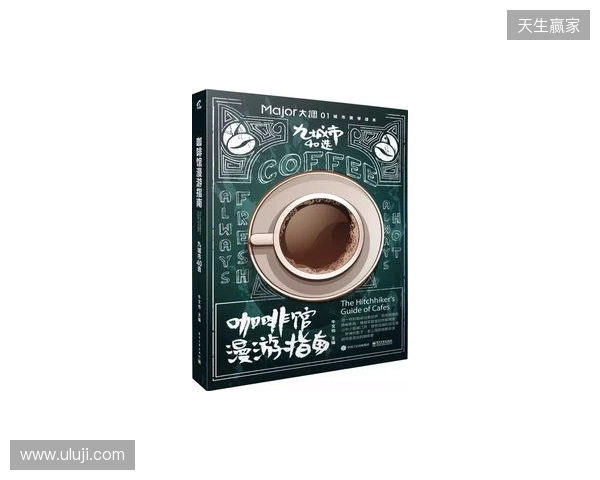 尘埃落定！2026美加墨世界杯决赛圈48支球队正式出炉