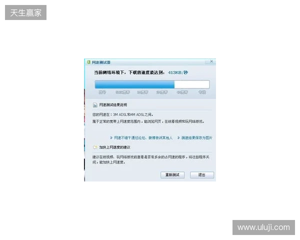 记者：国米420万分期报价摩洛哥17岁边卫泽克里，含10%二转