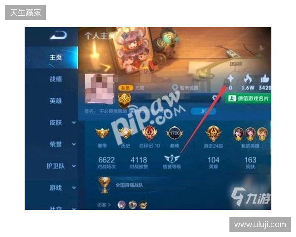 皇马是欧冠西班牙球队中唯一VAR净受益球队，巴萨受损最多