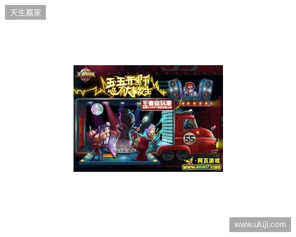 记者：曼联无意吉马良斯；认为重金签托纳利在成本上不划算