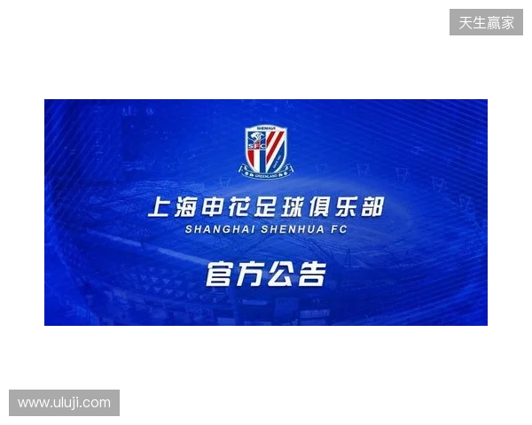 半场-成都蓉城暂1-0河南 索罗金头球抢点破门 廖力生献助攻