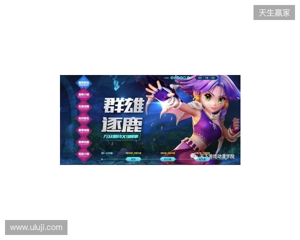 晚邮报：曼联在托纳利争夺战中领先，球员本人更愿留英超